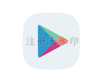 ios营收便利